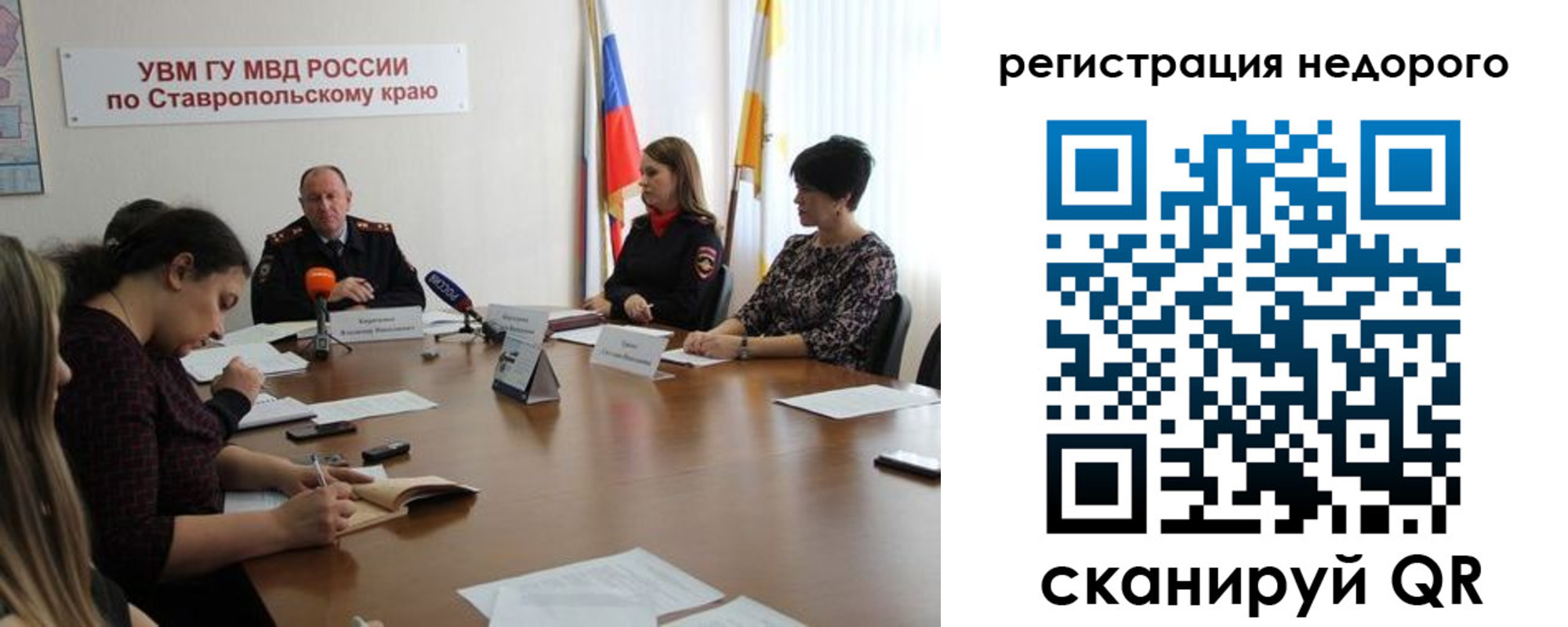 временная регистрация для всех в Татарске