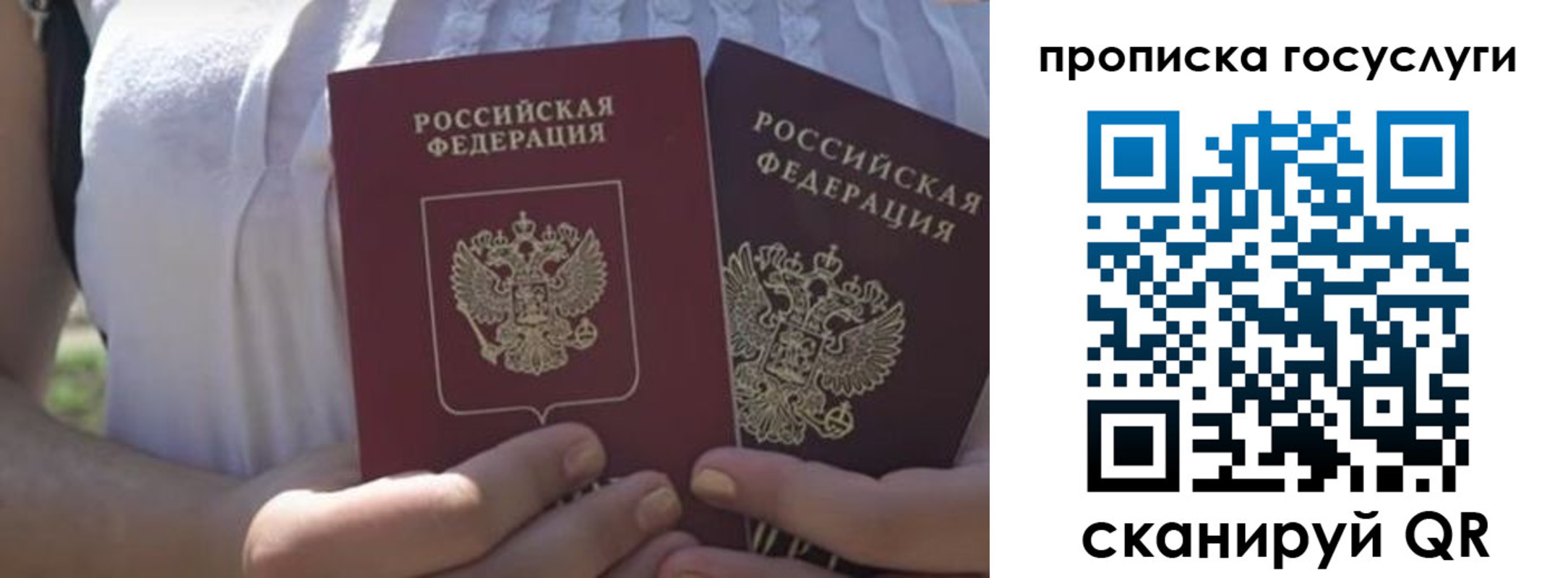 где прописаться в Татарске